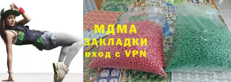 MDMA Molly  это наркотические препараты  Нерюнгри 